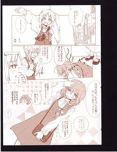 Page 2: 001.jpg | ぼくらの距離の在り方も | View Page!