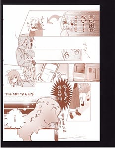 Page 5: 004.jpg | ぼくらの距離の在り方も | View Page!
