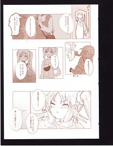 Page 10: 009.jpg | ぼくらの距離の在り方も | View Page!