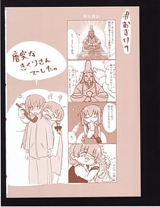 Page 11: 010.jpg | ぼくらの距離の在り方も | View Page!