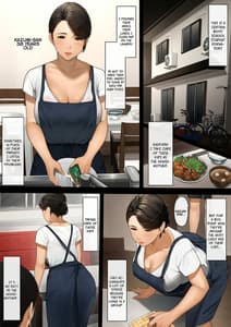 Page 3: 002.jpg | 僕らの寮母さん-前編 | View Page!