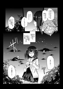 Page 2: 001.jpg | ぼくらのゆ～とぴあ | View Page!