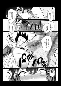 Page 12: 011.jpg | ぼくらのゆ～とぴあ | View Page!