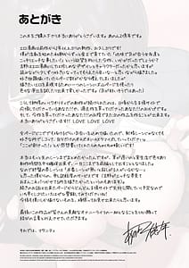 Page 2: 001.jpg | ぼくたち、性癖フレンド。～女友達の愛読書は俺の大好きな”ちん嗅ぎエロ漫画”でした～ 前編 | View Page!