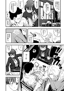 Page 4: 003.jpg | ぼくたち、性癖フレンド。～女友達の愛読書は俺の大好きな”ちん嗅ぎエロ漫画”でした～ 前編 | View Page!