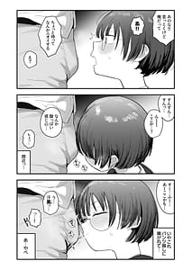 Page 12: 011.jpg | ぼくたち、性癖フレンド。～女友達の愛読書は俺の大好きな”ちん嗅ぎエロ漫画”でした～ 前編 | View Page!