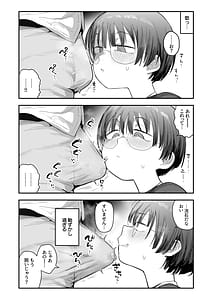 Page 13: 012.jpg | ぼくたち、性癖フレンド。～女友達の愛読書は俺の大好きな”ちん嗅ぎエロ漫画”でした～ 前編 | View Page!