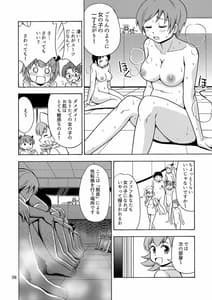 Page 7: 006.jpg | 僕たちは女の子になる!～女の子工場02～ | View Page!