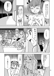 Page 16: 015.jpg | 僕たちは女の子になる!～女の子工場02～ | View Page!