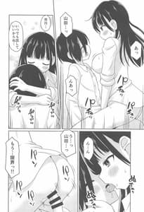 Page 11: 010.jpg | ぼくやまっくす | View Page!