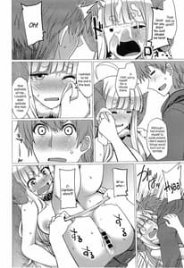 Page 14: 013.jpg | ぼん。 | View Page!