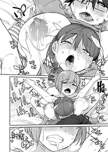 Page 8: 007.jpg | ぼんのうせぶんWhistle...？ | View Page!