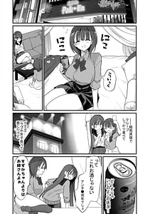 Page 10: 009.jpg | 母乳ちゃんと陥没ちゃん 乙女母乳デート | View Page!