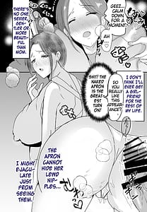 Page 5: 004.jpg | 母乳かあさんの胎内に戻りたい1 ~母さんが近親交尾を夢だと思い込んでる件~ | View Page!
