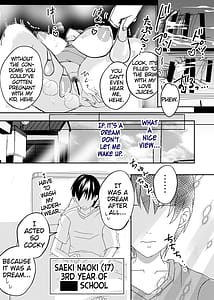 Page 12: 011.jpg | 母乳かあさんの胎内に戻りたい1 ~母さんが近親交尾を夢だと思い込んでる件~ | View Page!