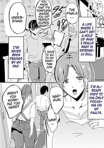 Page 13: 012.jpg | 母乳かあさんの胎内に戻りたい1 ~母さんが近親交尾を夢だと思い込んでる件~ | View Page!