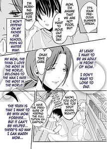 Page 14: 013.jpg | 母乳かあさんの胎内に戻りたい1 ~母さんが近親交尾を夢だと思い込んでる件~ | View Page!