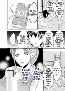 Page 15: 014.jpg | 母乳かあさんの胎内に戻りたい1 ~母さんが近親交尾を夢だと思い込んでる件~ | View Page!