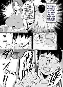 Page 16: 015.jpg | 母乳かあさんの胎内に戻りたい1 ~母さんが近親交尾を夢だと思い込んでる件~ | View Page!