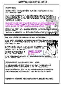 Page 2: 001.jpg | 母乳母さんのナカに戻りたい2 中編 | View Page!