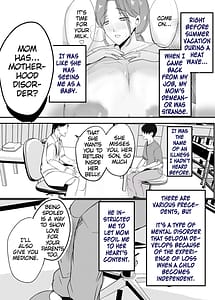 Page 7: 006.jpg | 母乳母さんのナカに戻りたい2 中編 | View Page!