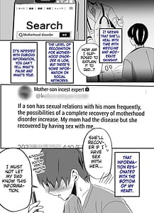 Page 8: 007.jpg | 母乳母さんのナカに戻りたい2 中編 | View Page!