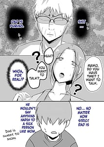 Page 10: 009.jpg | 母乳母さんのナカに戻りたい2 中編 | View Page!