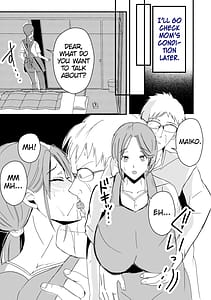 Page 11: 010.jpg | 母乳母さんのナカに戻りたい2 中編 | View Page!