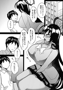 Page 12: 011.jpg | 母乳カリン | View Page!