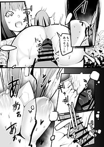 Page 10: 009.jpg | 母乳が止まらなくなる魔法 | View Page!