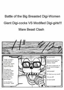 Page 3: 002.jpg | ぶーぶもんすたあD | View Page!