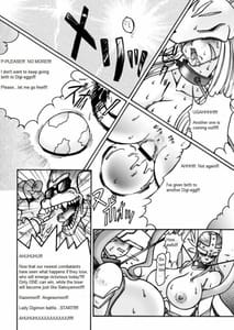 Page 7: 006.jpg | ぶーぶもんすたあD | View Page!