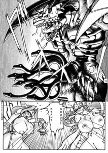 Page 15: 014.jpg | ぶーぶもんすたあD | View Page!