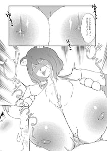 Page 13: 012.jpg | 母性魔女の甘えんぼ家 | View Page!
