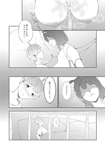 Page 14: 013.jpg | 母性魔女の甘えんぼ家 | View Page!
