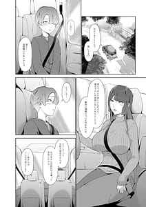 Page 3: 002.jpg | 母性神の成人式 | View Page!