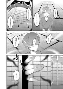 Page 5: 004.jpg | 母性神の成人式 | View Page!