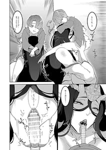 Page 13: 012.jpg | 母性神の成人式 | View Page!