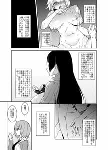Page 7: 006.jpg | 母性的支配 | View Page!
