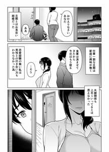 Page 5: 004.jpg | 母子から始める恋愛関係 | View Page!