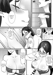 Page 12: 011.jpg | 母子相姦 | View Page!