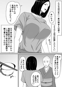 Page 4: 003.jpg | 母子相姦の始まり | View Page!
