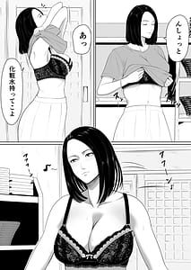 Page 5: 004.jpg | 母子相姦の始まり | View Page!