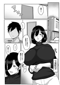 Page 4: 003.jpg | 母子性教育義務化法案 下里家 | View Page!