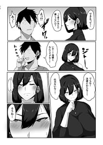 Page 6: 005.jpg | 母子性教育義務化法案 下里家 | View Page!