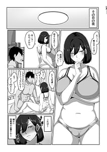 Page 7: 006.jpg | 母子性教育義務化法案 下里家 | View Page!