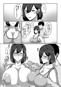 Page 8: 007.jpg | 母子性教育義務化法案 下里家 | View Page!