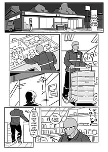 Page 3: 002.jpg | ボテヤンッ ～元ヤン人妻を寝取って孕ませ俺好みに染め上げる!～ | View Page!