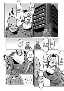 Page 8: 007.jpg | ボテヤンッ ～元ヤン人妻を寝取って孕ませ俺好みに染め上げる!～ | View Page!