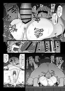 Page 8: 007.jpg | 某アイドル学園からブレイク目前アイドルのオイルマッサージ依頼があったので施術してきました♡ | View Page!
